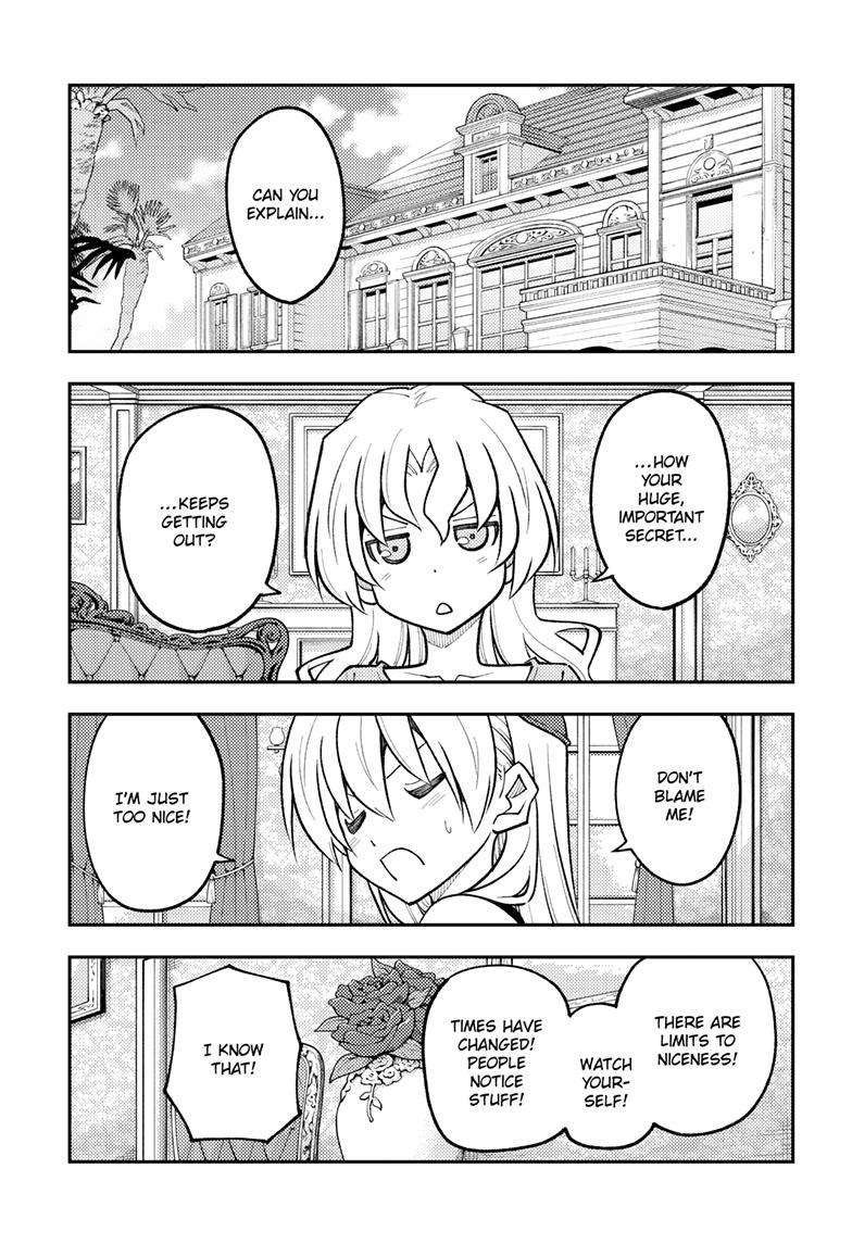 Page 8 of Chapter 247