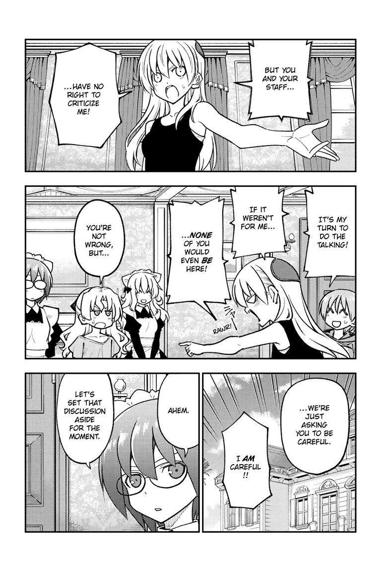 Page 9 of Chapter 247