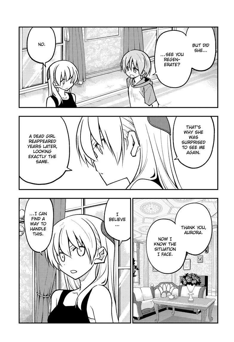 Page 14 of Chapter 247
