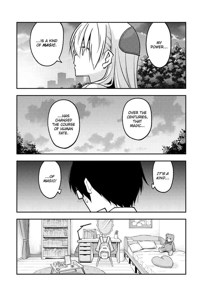 Page 16 of Chapter 247