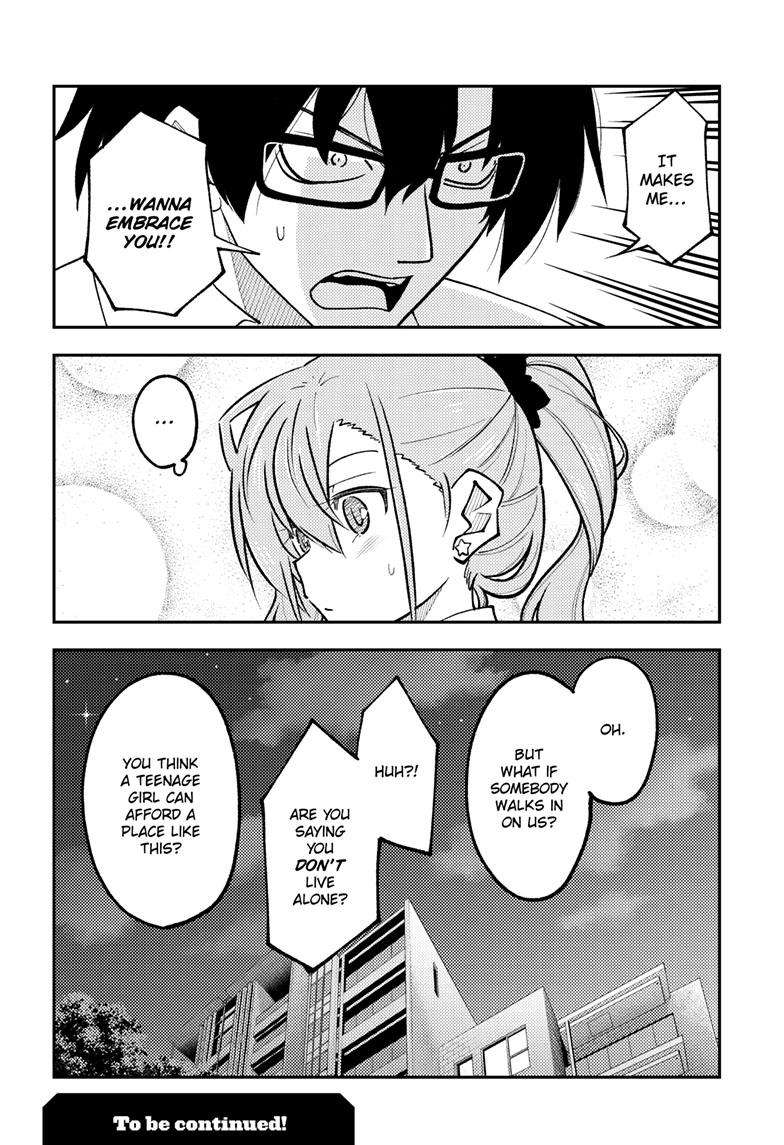 Page 19 of Chapter 247