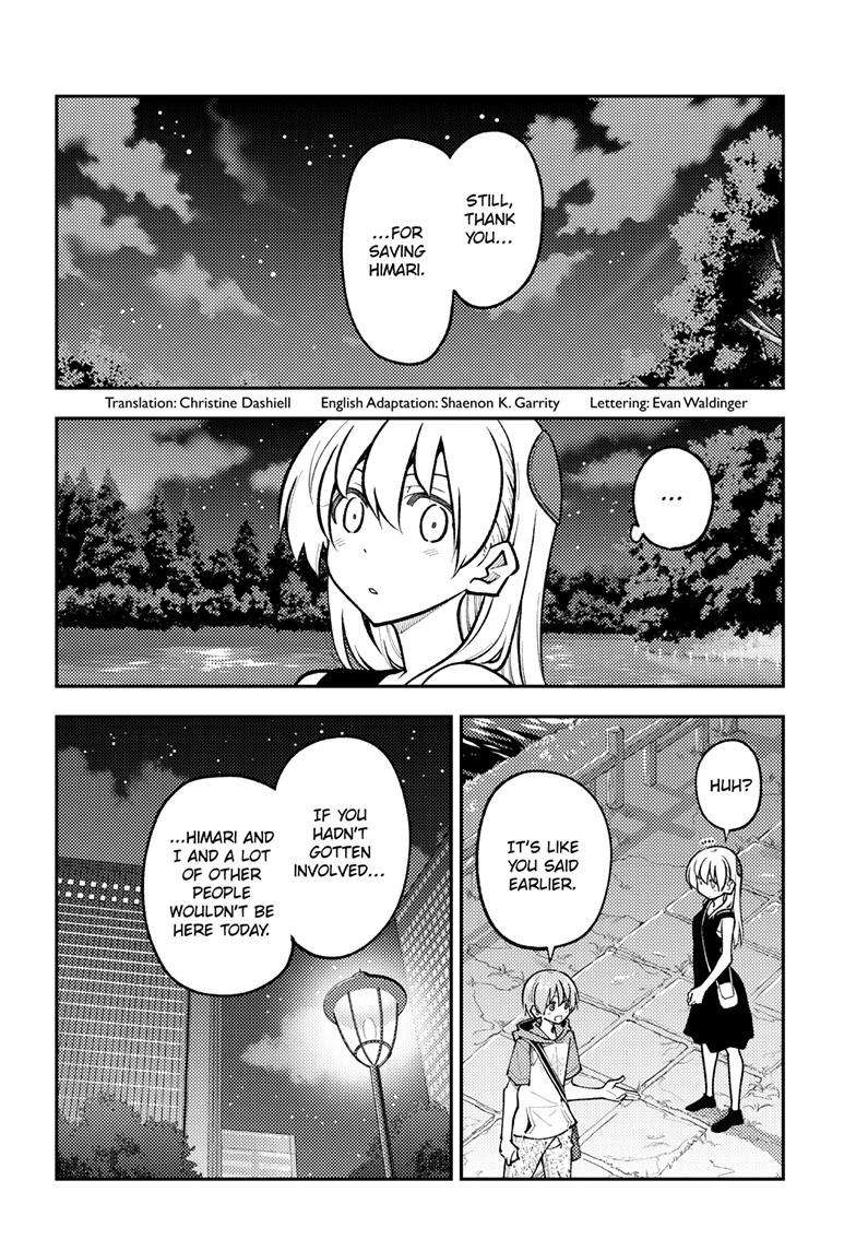 Page 3 of Chapter 248