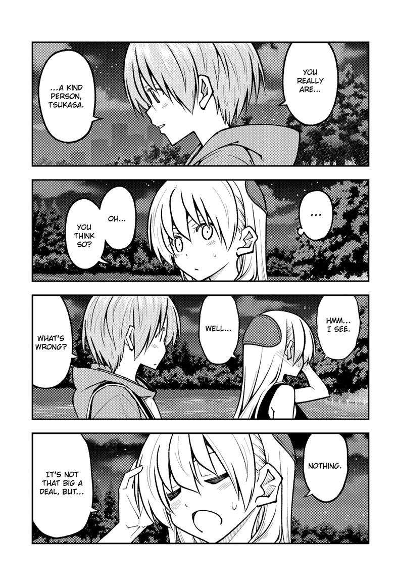 Page 4 of Chapter 248