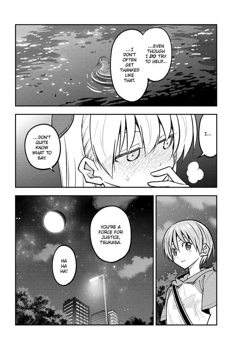 Page 5 of Chapter 248