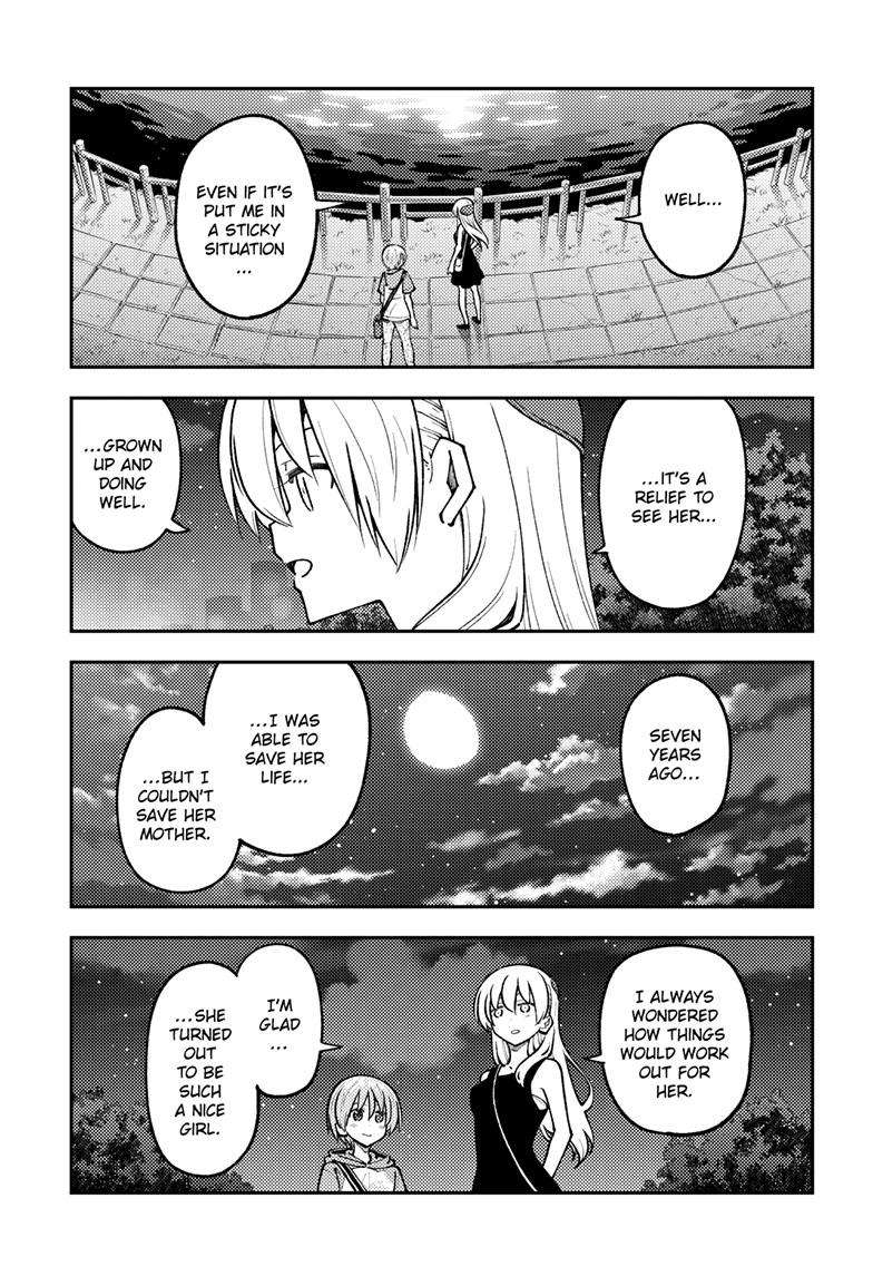 Page 6 of Chapter 248