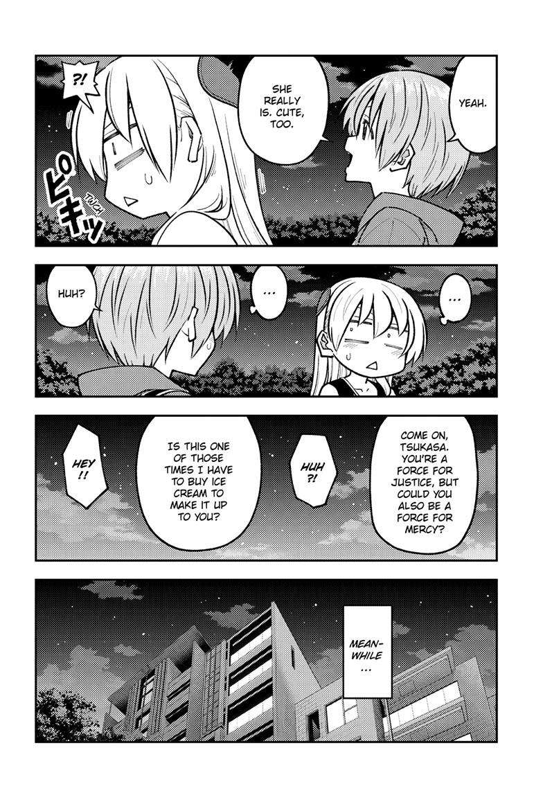 Page 7 of Chapter 248