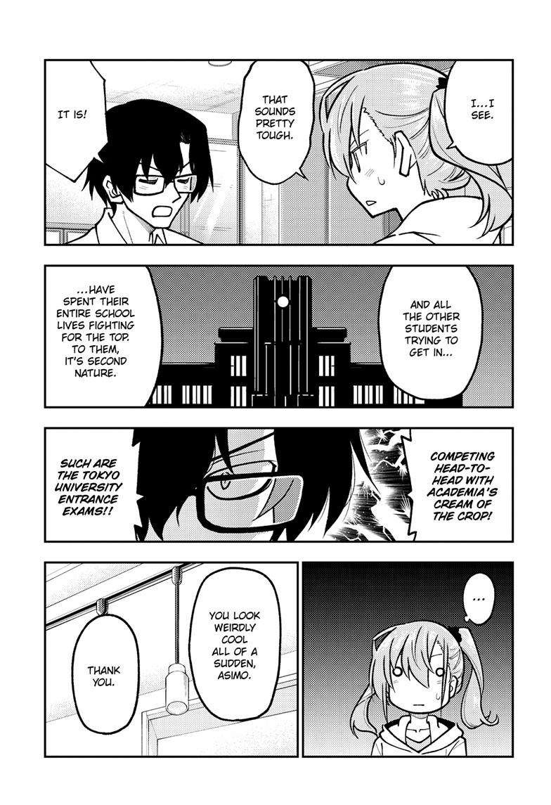 Page 12 of Chapter 248