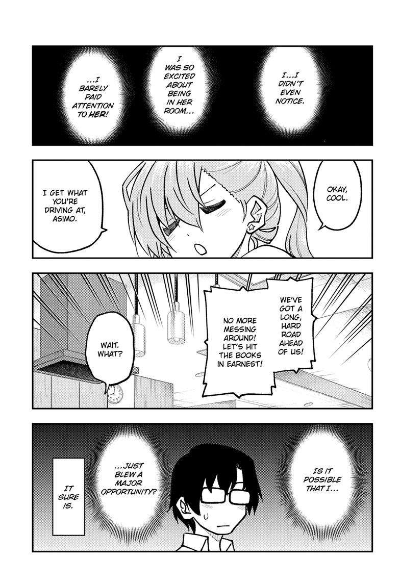 Page 14 of Chapter 248