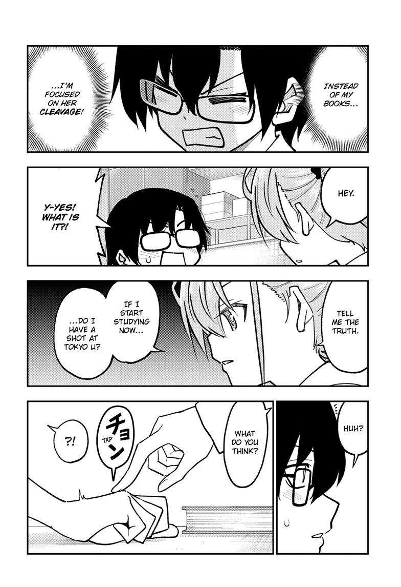 Page 17 of Chapter 248