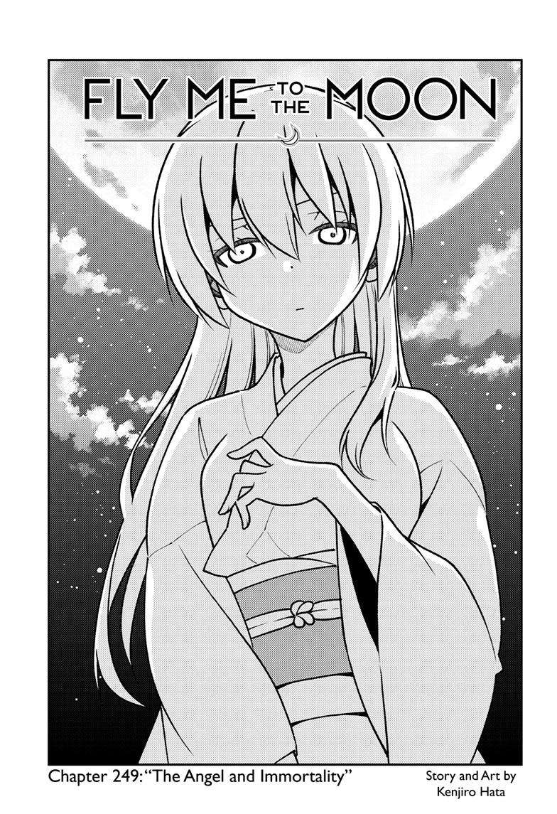 Page 1 of Chapter 249