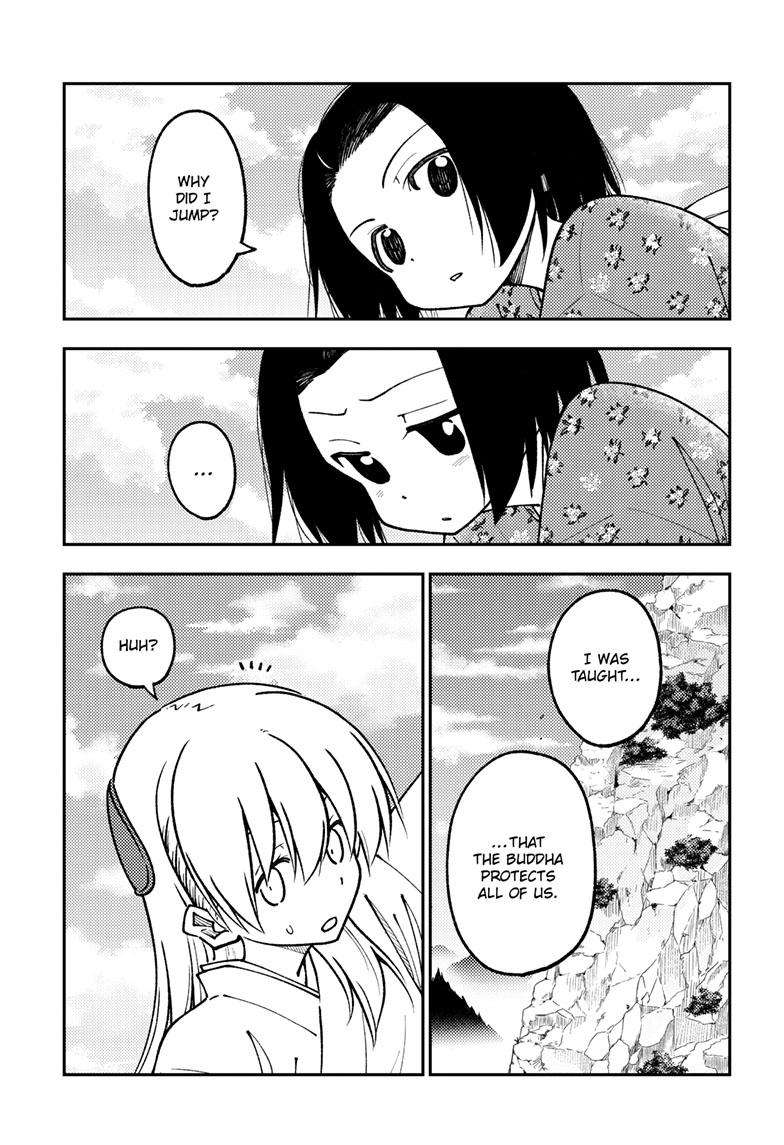 Page 4 of Chapter 249