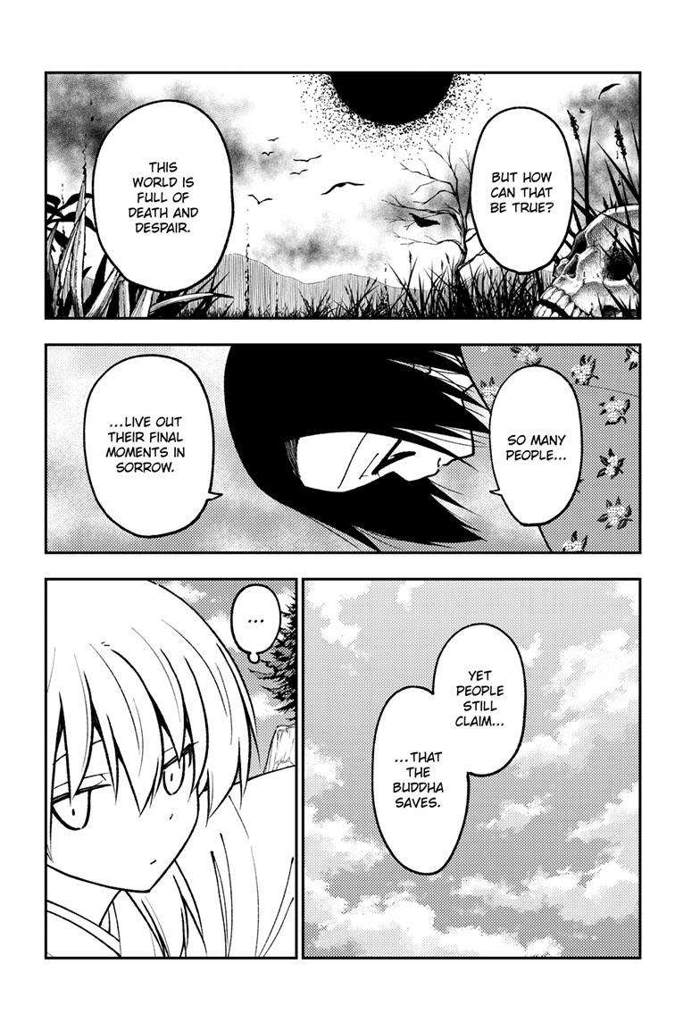 Page 5 of Chapter 249
