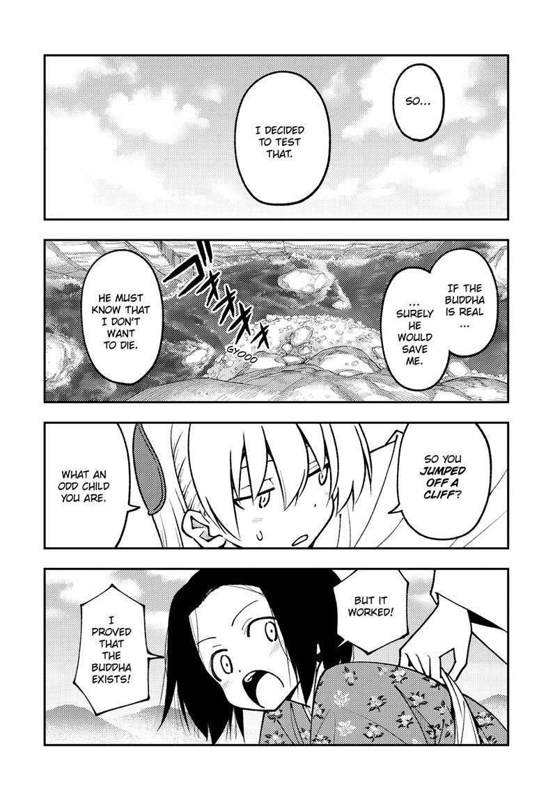Page 6 of Chapter 249