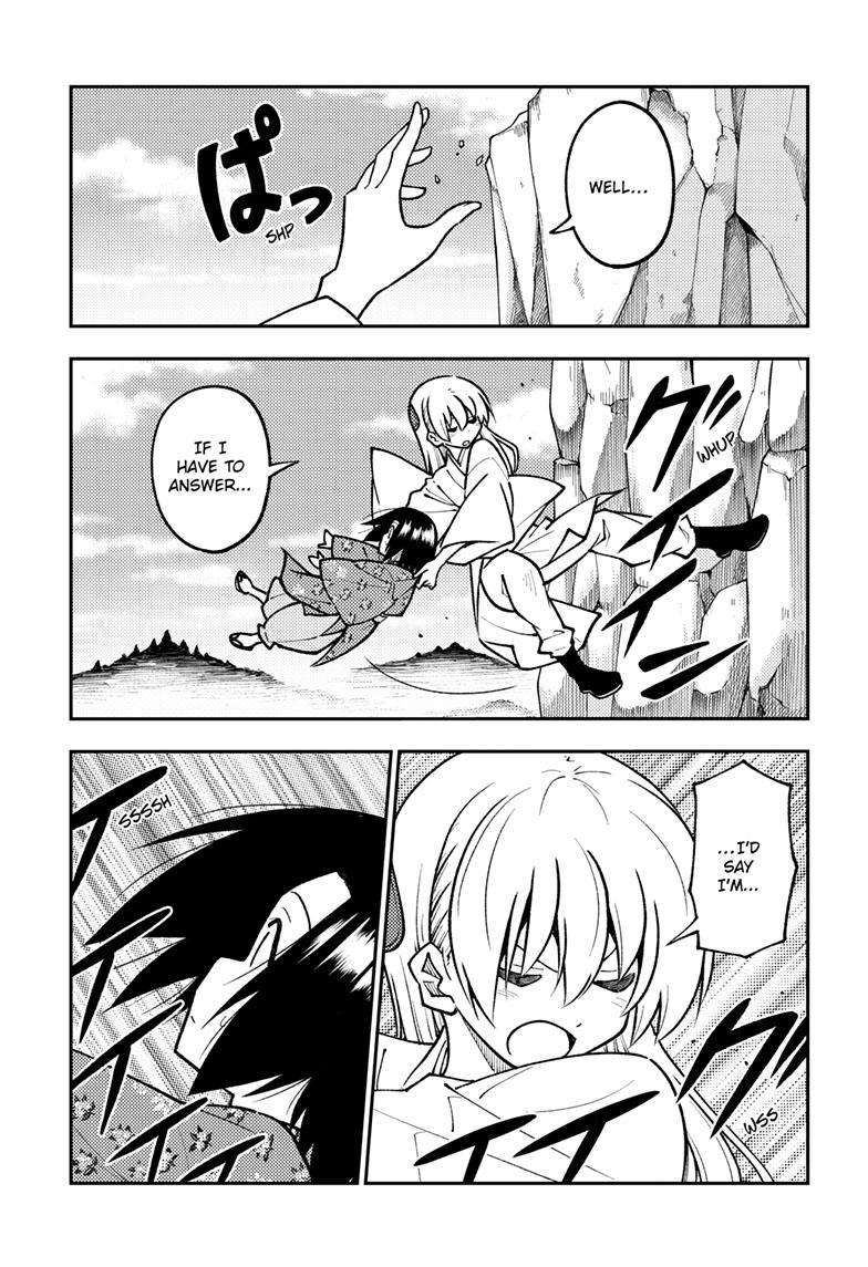 Page 8 of Chapter 249