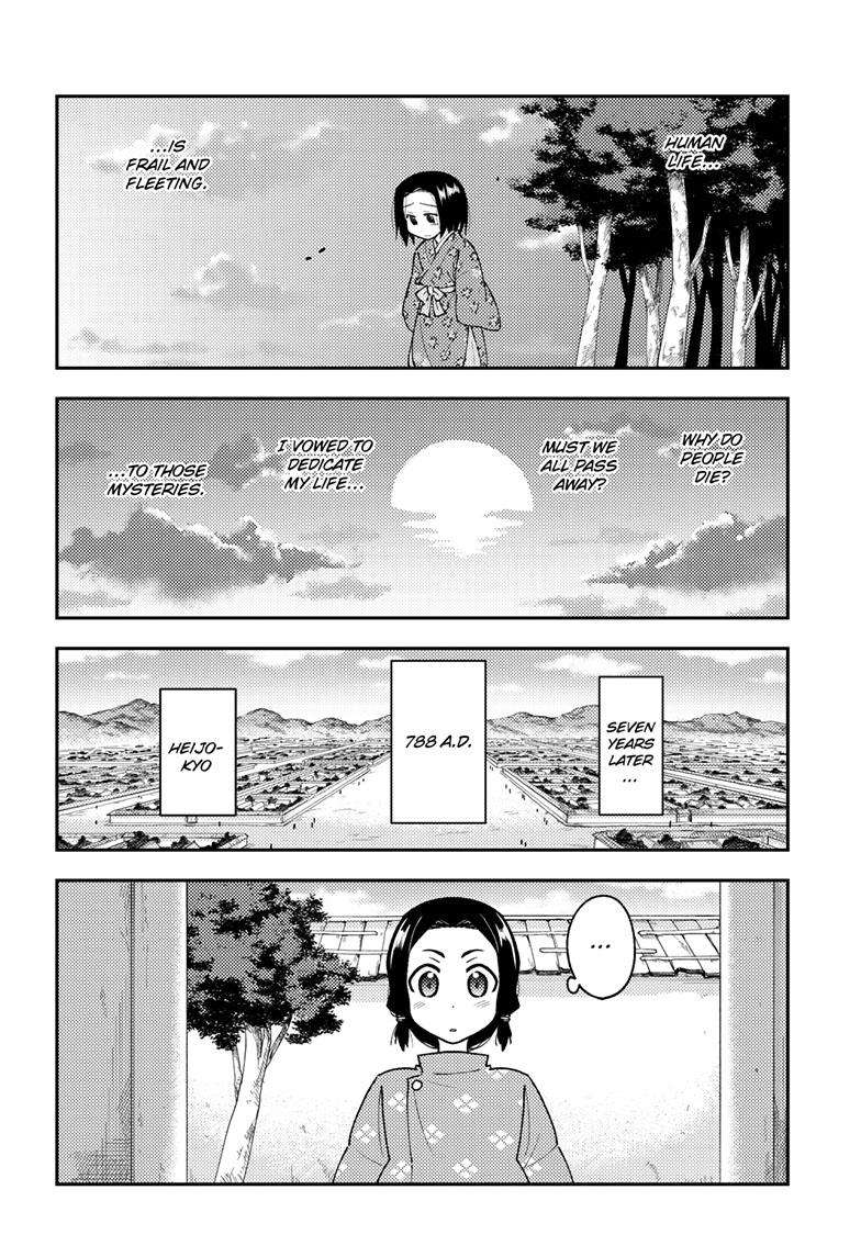 Page 11 of Chapter 249
