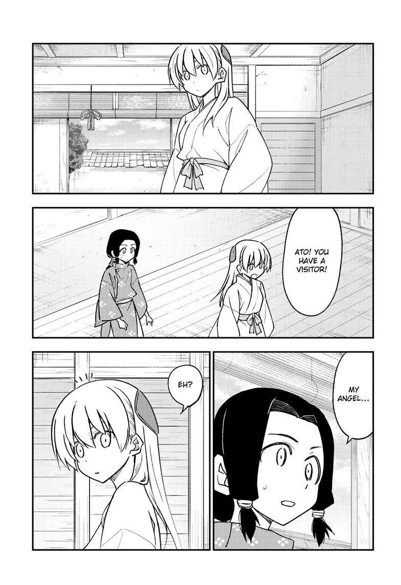 Page 12 of Chapter 249