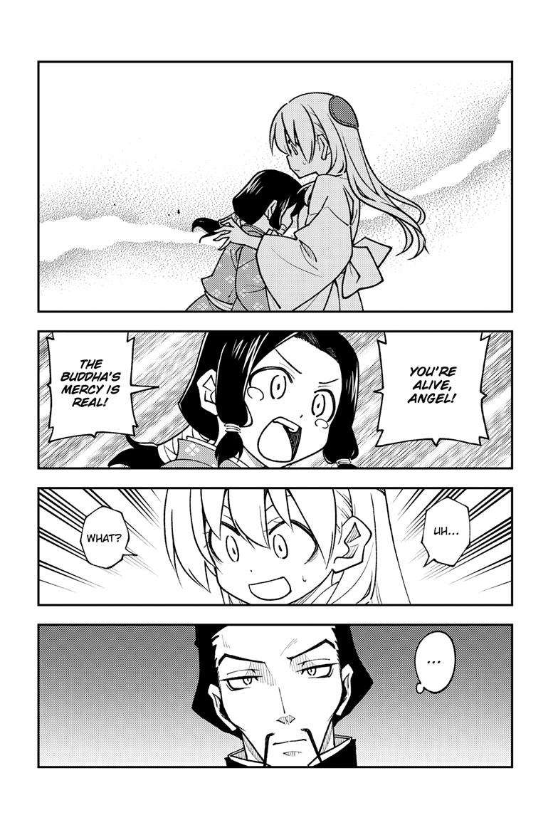 Page 13 of Chapter 249