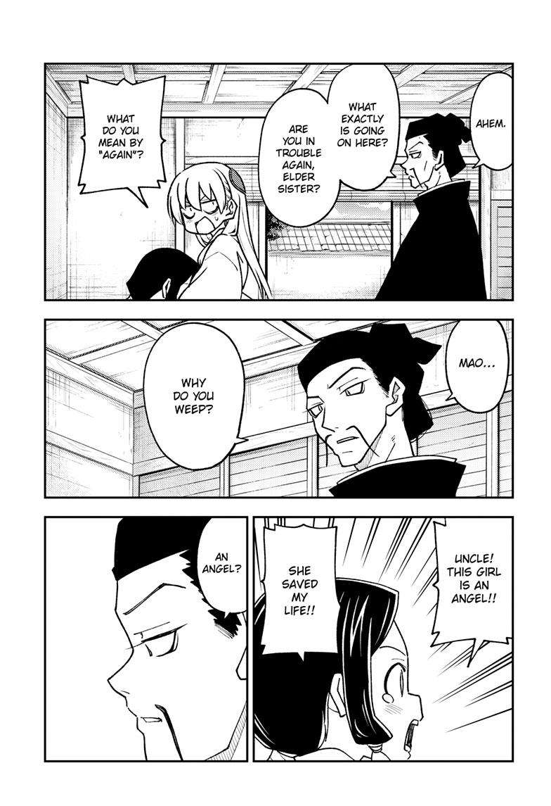 Page 14 of Chapter 249