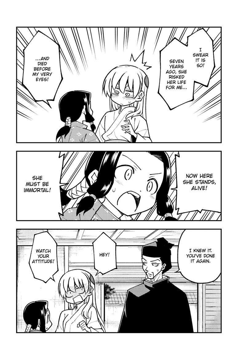 Page 15 of Chapter 249
