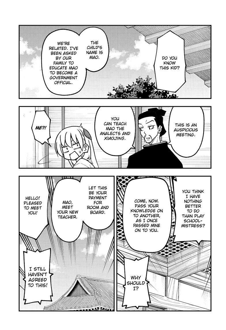 Page 16 of Chapter 249