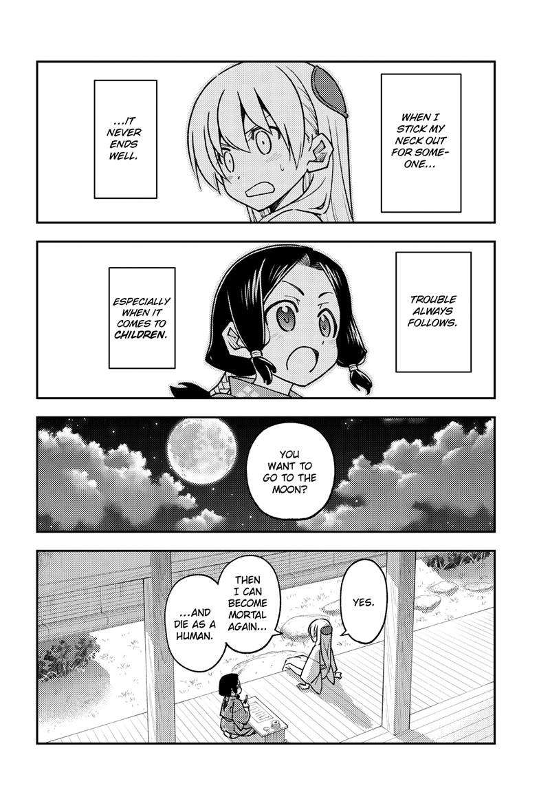 Page 17 of Chapter 249