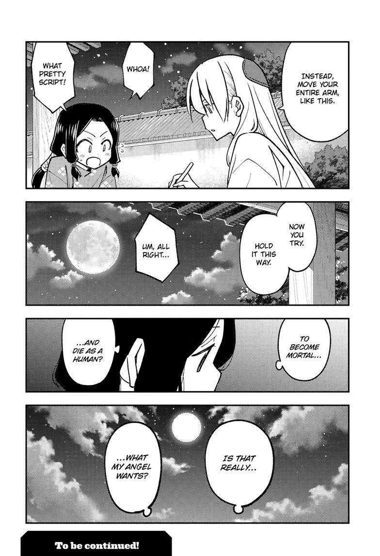 Page 19 of Chapter 249