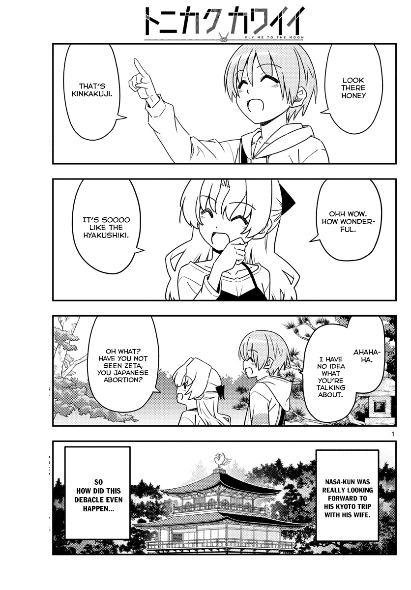 Page 1 of Chapter 25