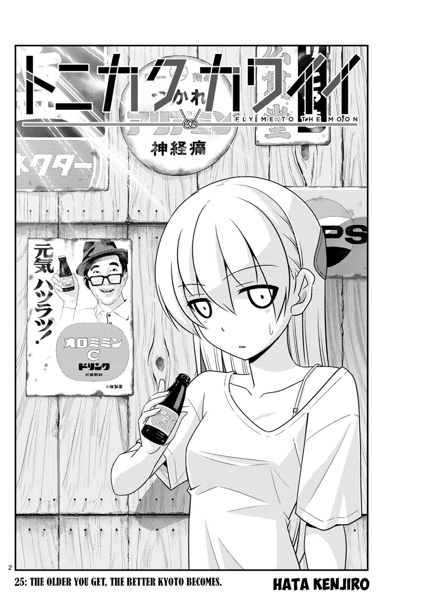 Page 2 of Chapter 25