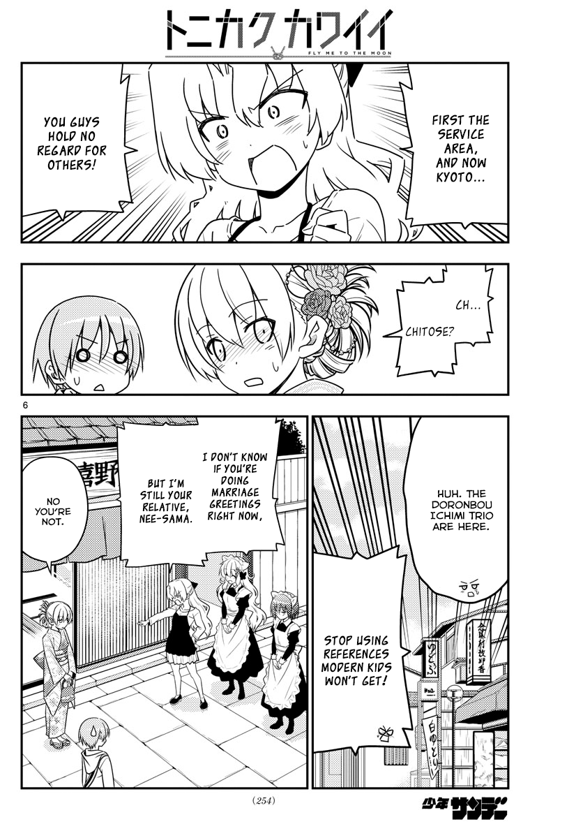 Page 6 of Chapter 25