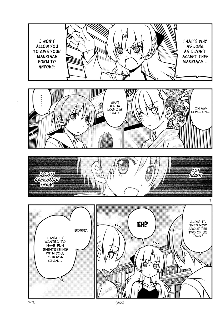 Page 7 of Chapter 25