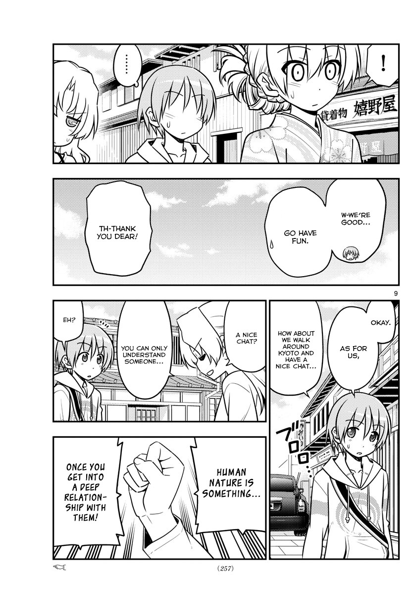 Page 9 of Chapter 25