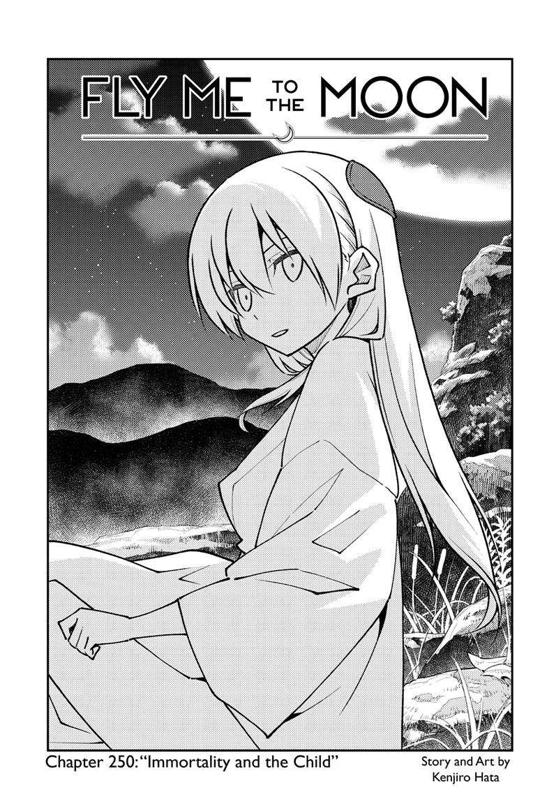 Page 1 of Chapter 250