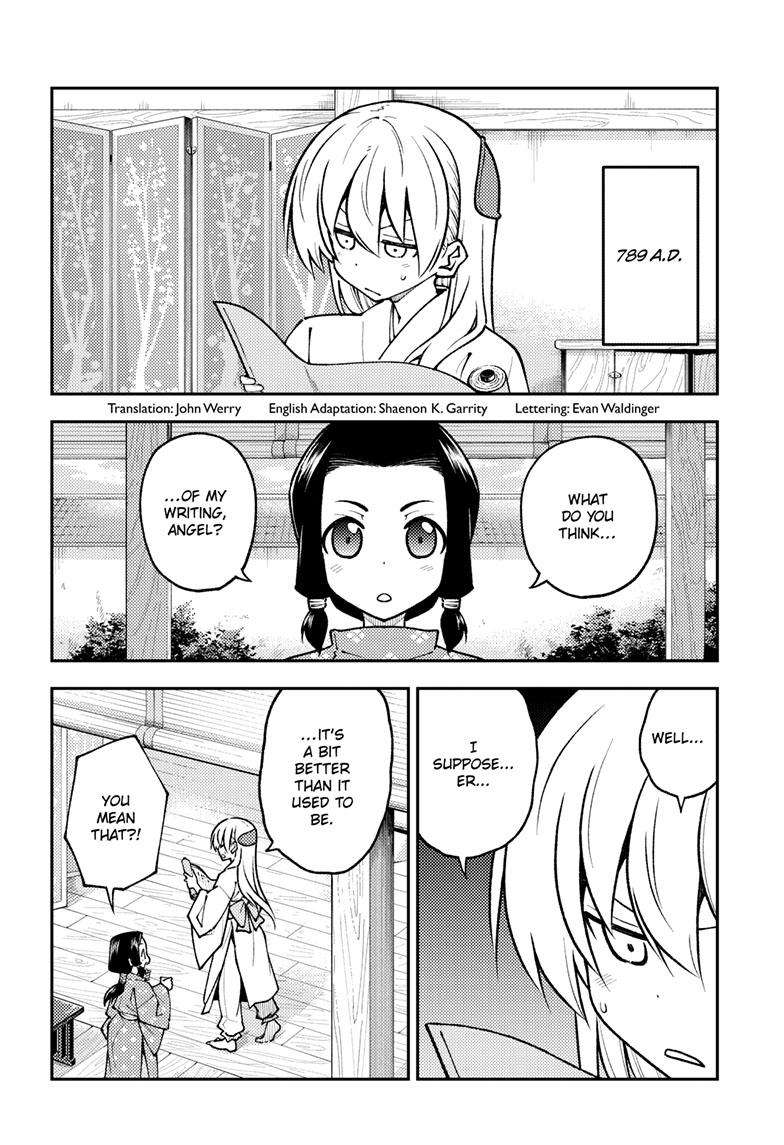 Page 3 of Chapter 250