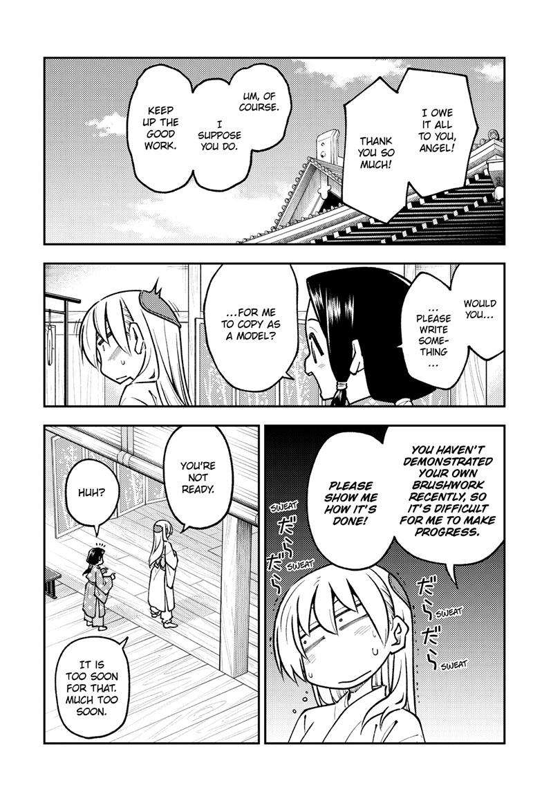 Page 4 of Chapter 250