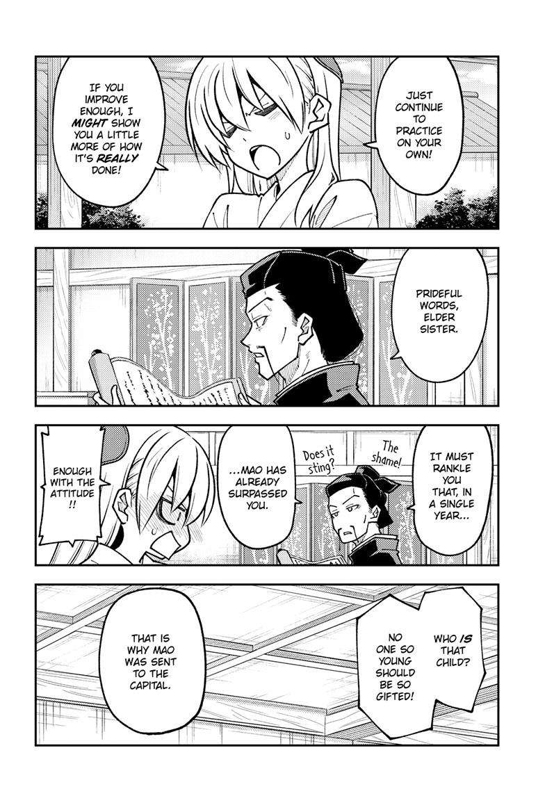 Page 5 of Chapter 250