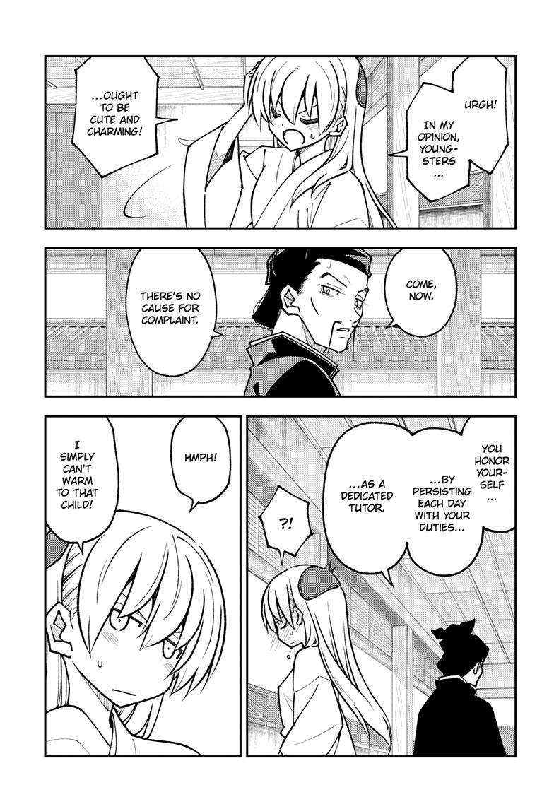 Page 6 of Chapter 250