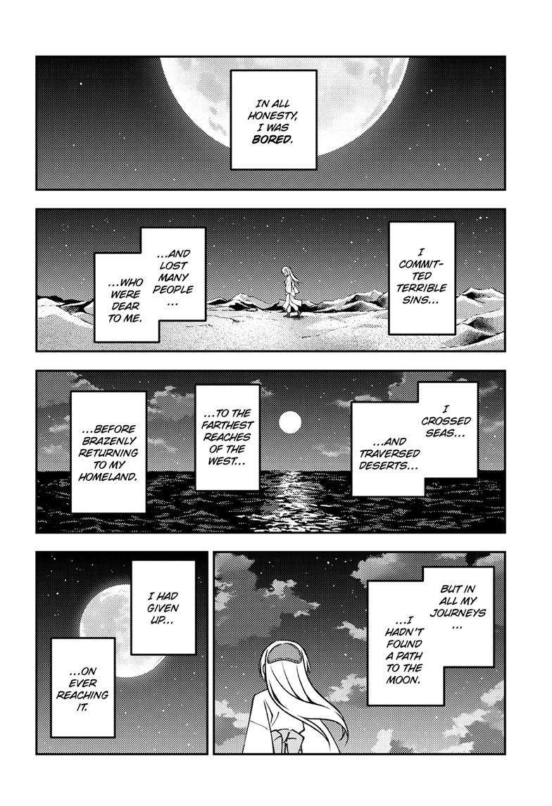Page 7 of Chapter 250