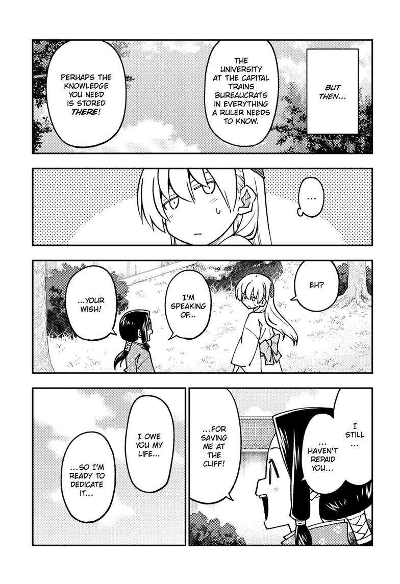 Page 8 of Chapter 250