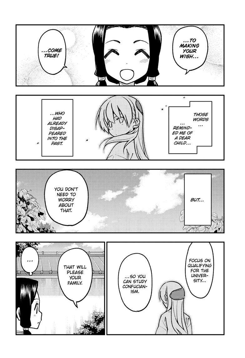 Page 9 of Chapter 250