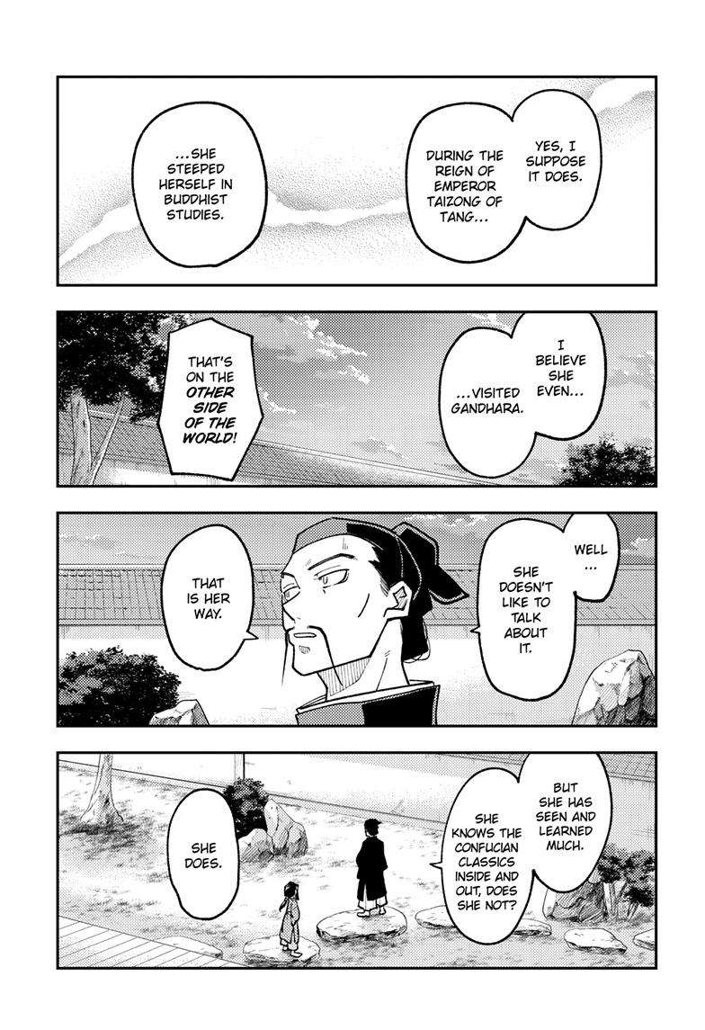 Page 12 of Chapter 250