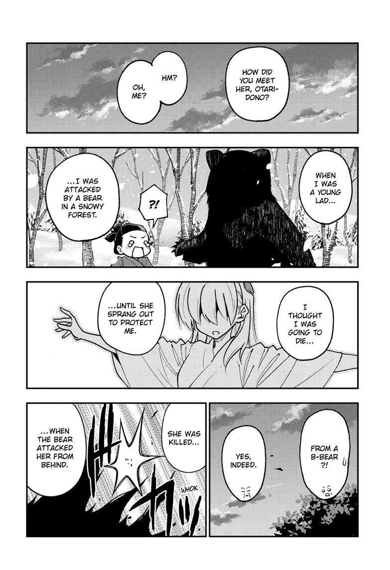 Page 13 of Chapter 250