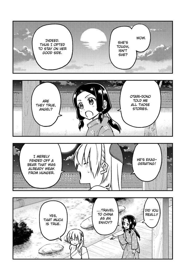 Page 15 of Chapter 250