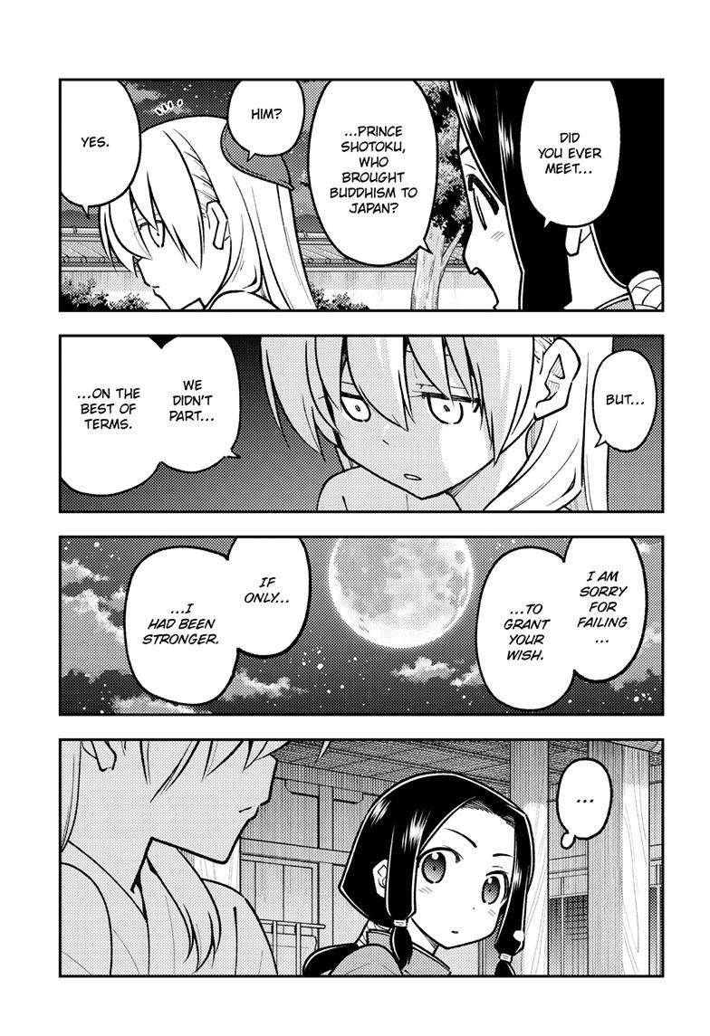 Page 16 of Chapter 250