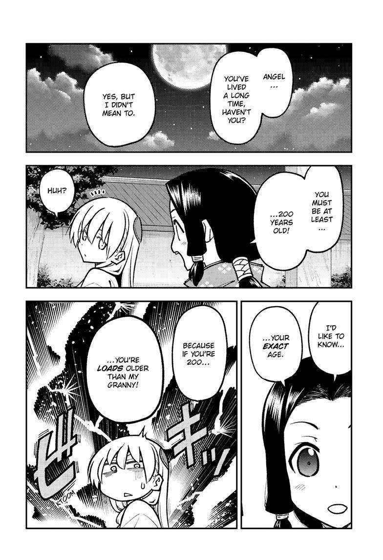 Page 17 of Chapter 250