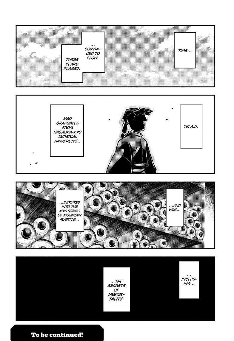Page 19 of Chapter 250