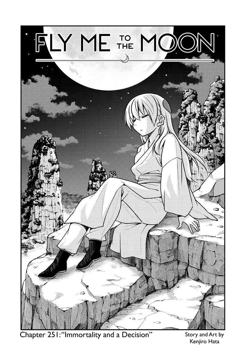 Page 1 of Chapter 251