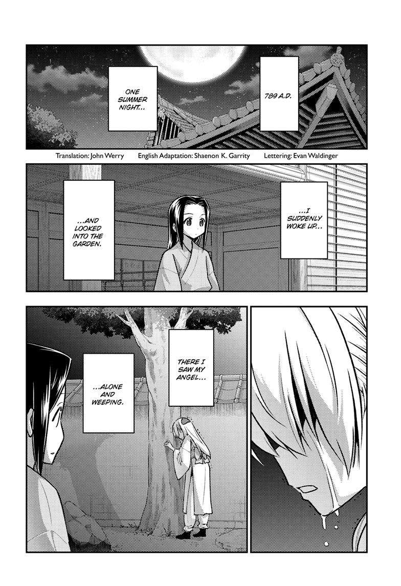 Page 3 of Chapter 251