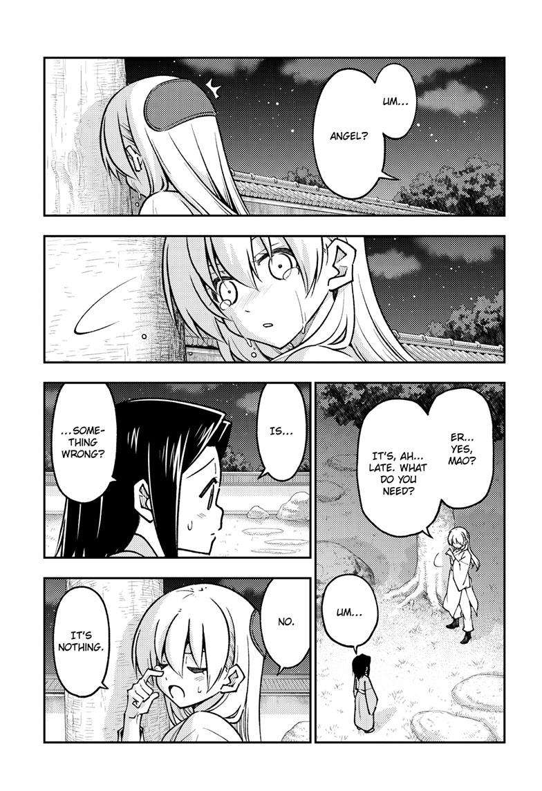 Page 4 of Chapter 251