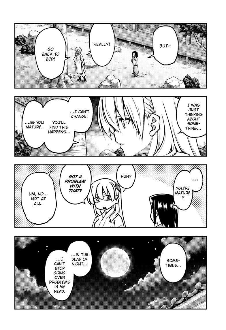 Page 5 of Chapter 251