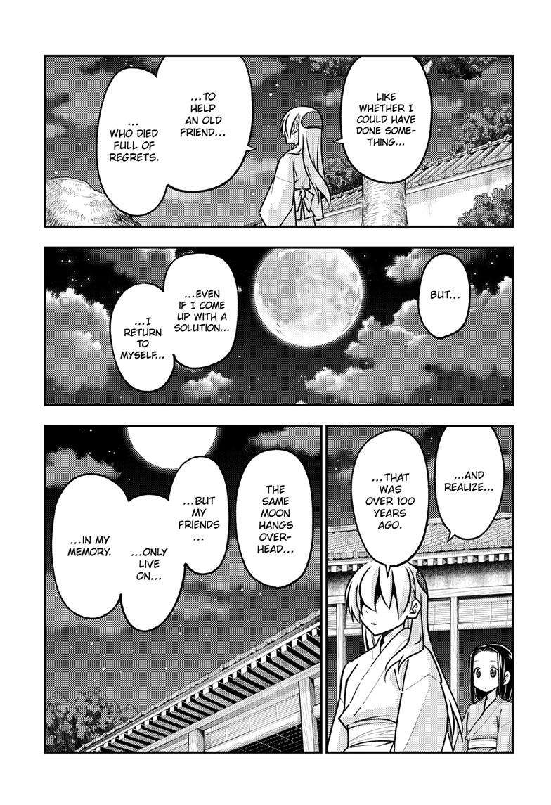 Page 6 of Chapter 251